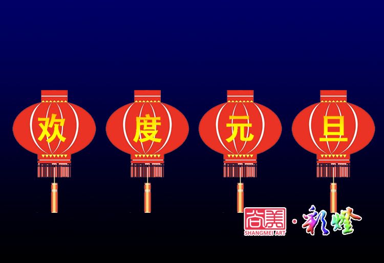 如何掛燈籠才能掛得好看而不東倒西歪？