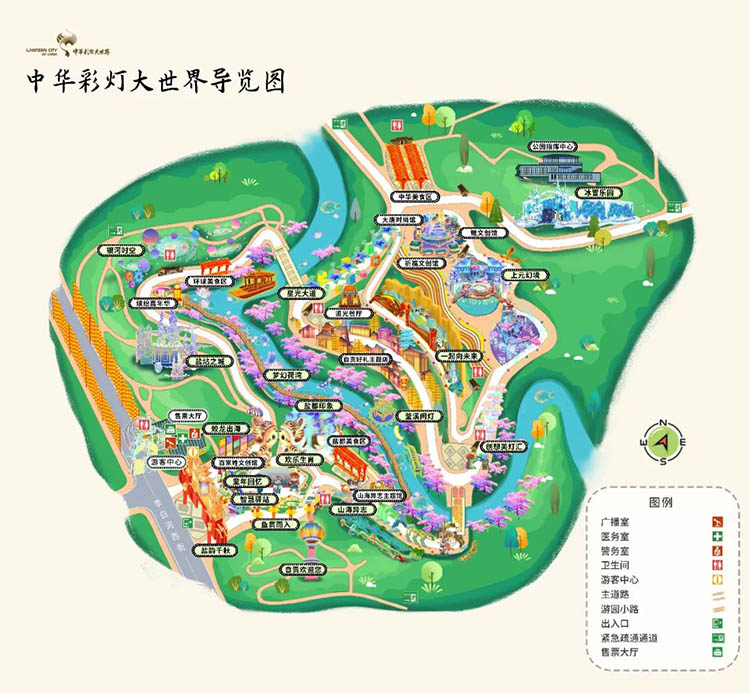 自貢燈會（彩燈大世界）的售票廳電話、微信公眾號、乘車路線公示
