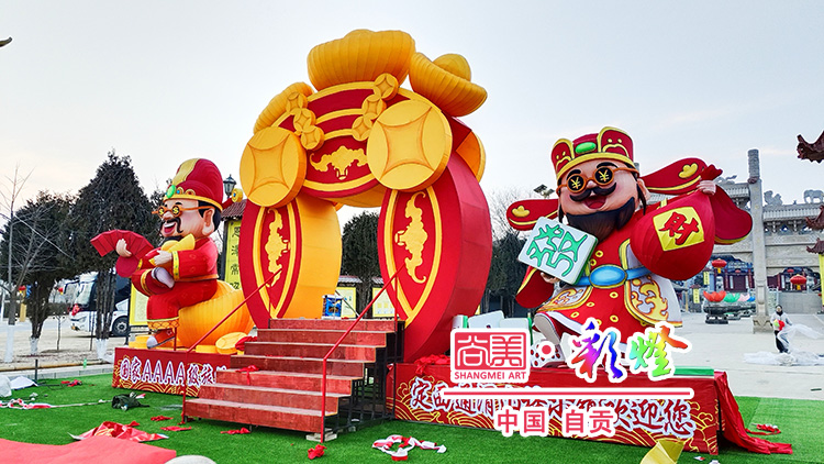 財(cái)神彩燈制造安裝現(xiàn)場